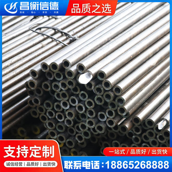 云龙液压油缸用精密钢管