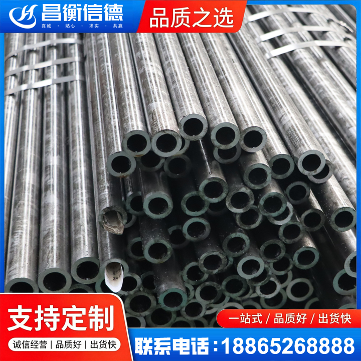 云龙45#精密钢管