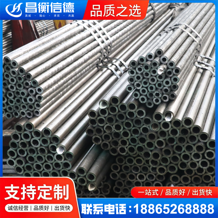 云龙光亮精密钢管